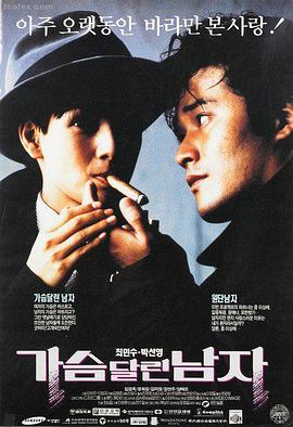 终结者2 经典动作电影推荐