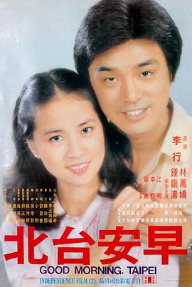 极速追杀 硬核动作电影